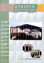 工作动态 内蒙古民族大学图书馆中文报刊阅览区重新开放