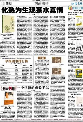 化熟为生现茶水真情