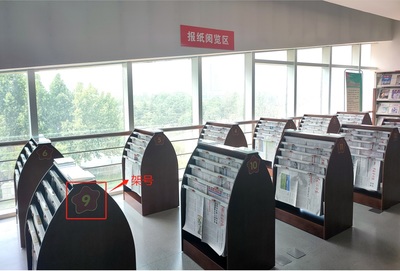 潍坊市图书馆 报刊架位查询系统焕新升级
