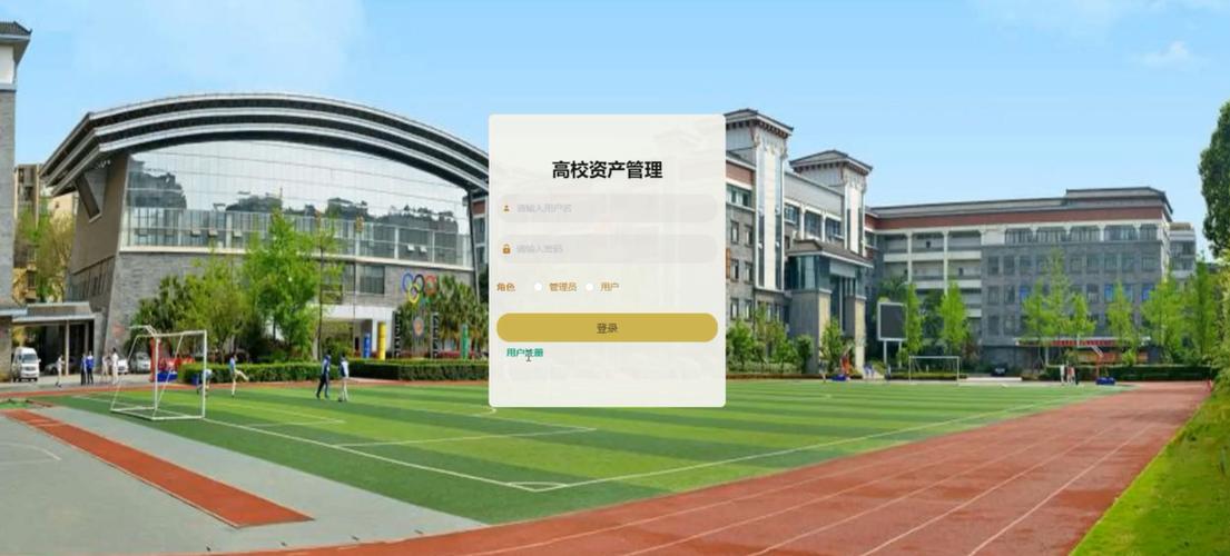 精品springboot校园资产管理出入库维修报废