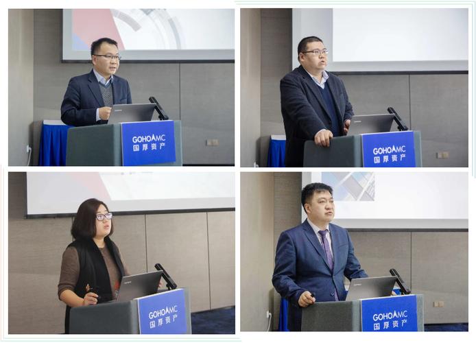 国厚资产管理股份