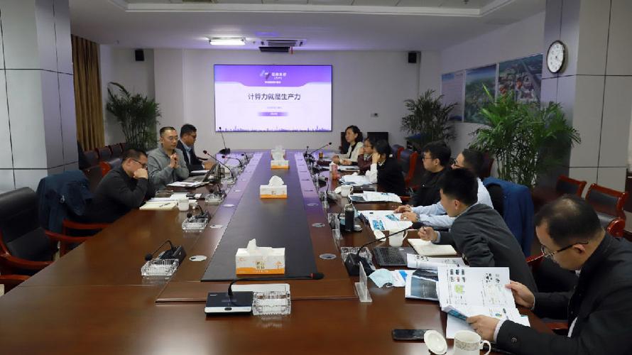 京福资产管理产业评审会暨基金招商会顺利举办